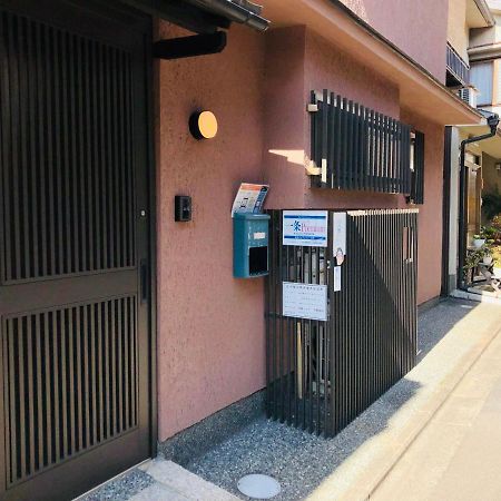 Ichijo Premium Villa Kyoto Exterior photo