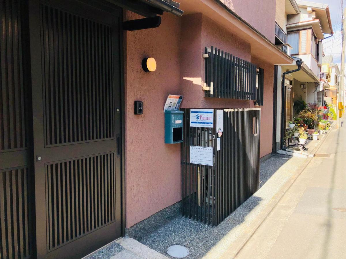 Ichijo Premium Villa Kyoto Exterior photo